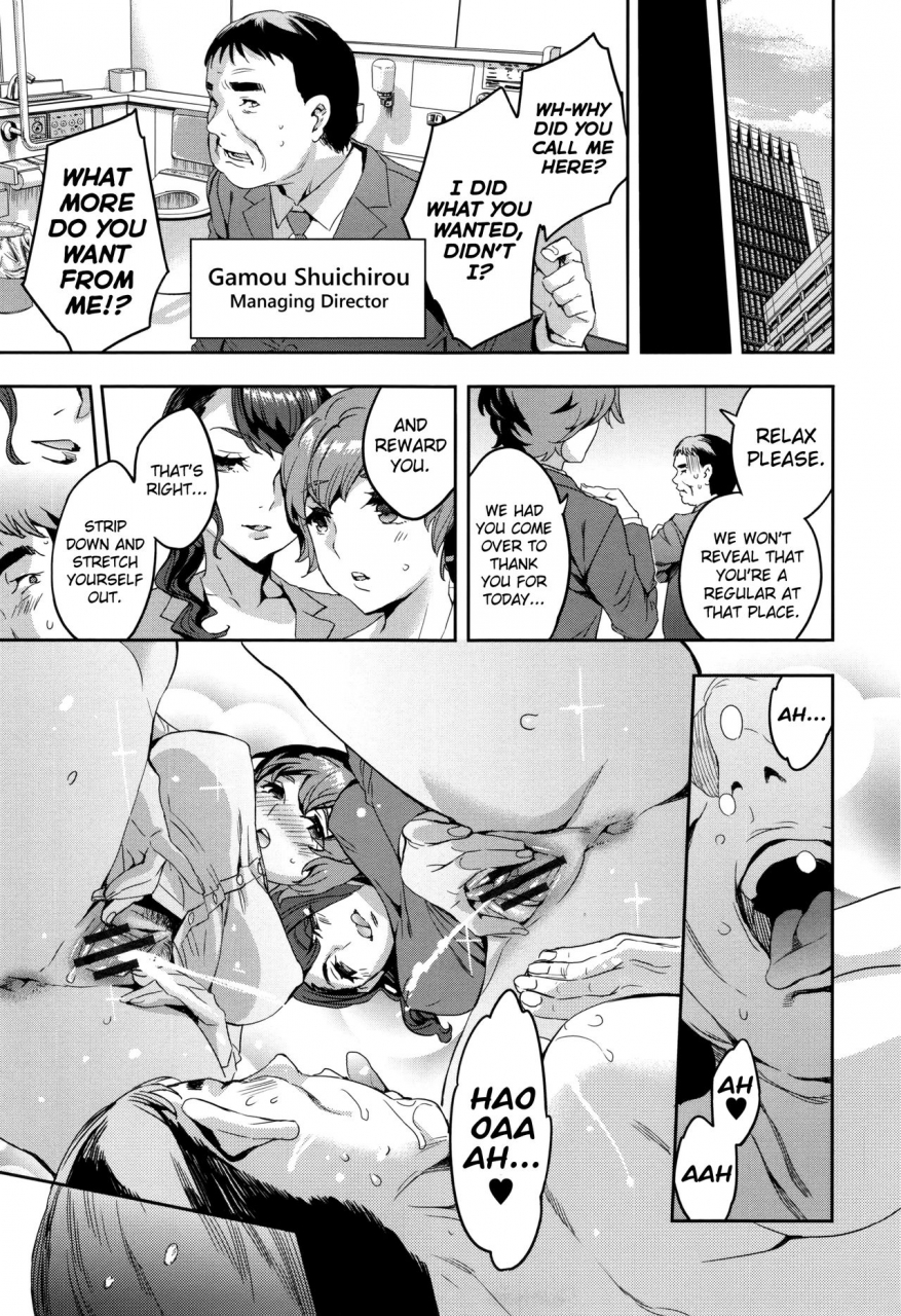 emua-sekigahara-shouji-hitodumabu-english-biribiri