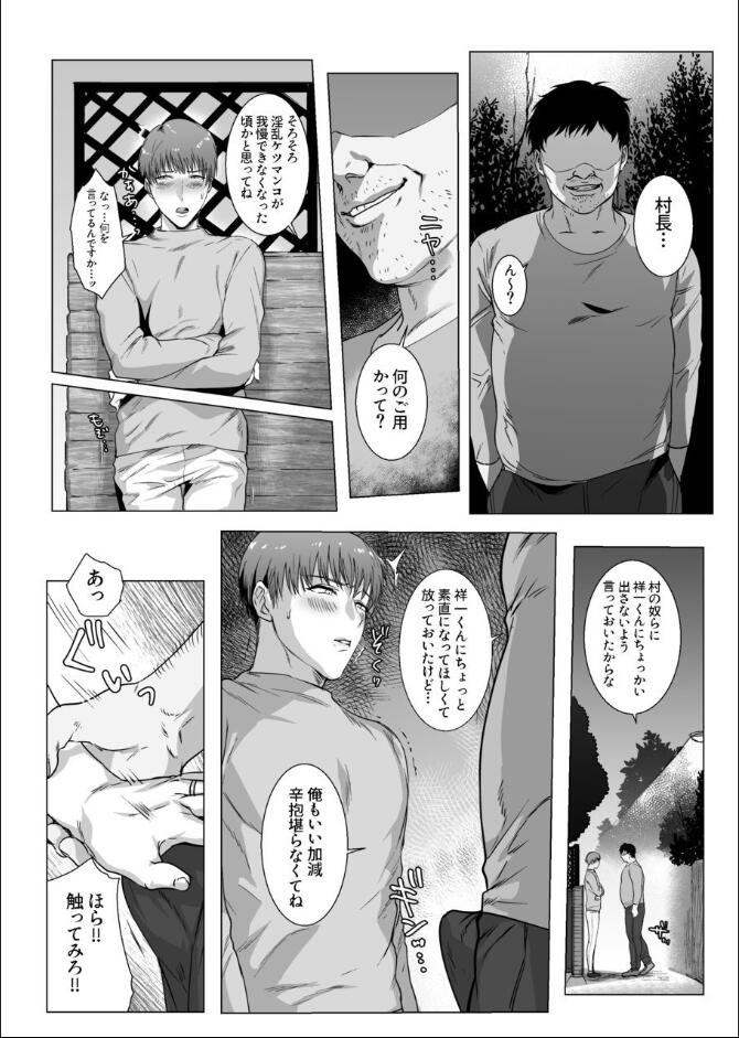 nugget-bun-nageya-san-nugget-himitsu-ni-otsu-digital