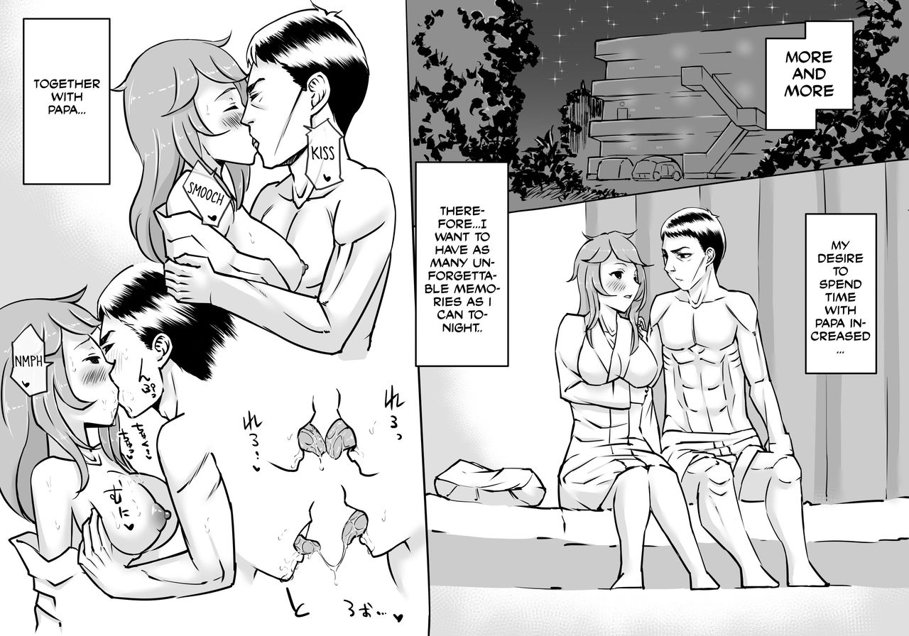 enueeru-papa-to-issho-ni-english-manabe