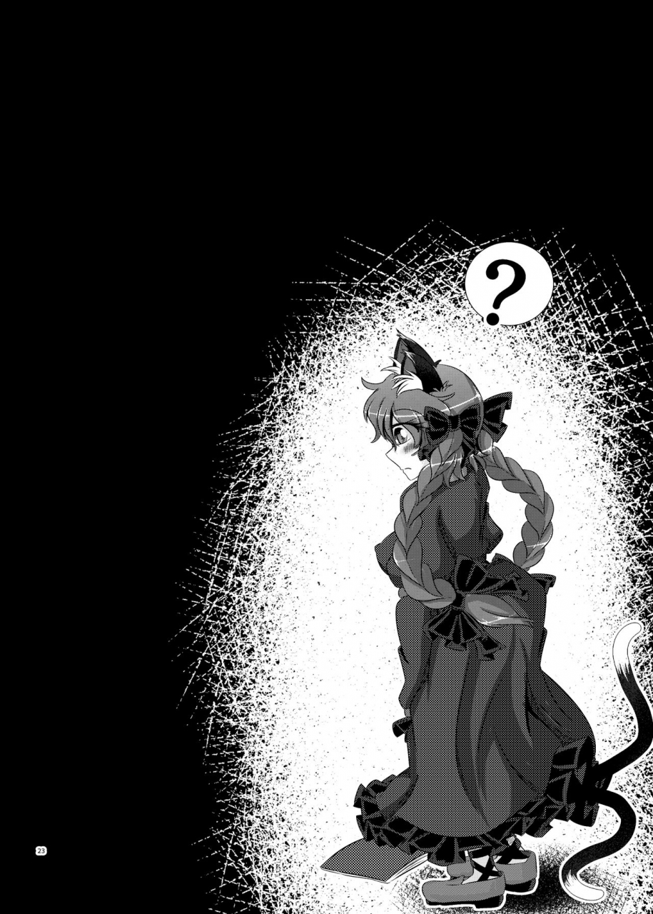 nuigurumiya-san-itohiroichi-touhou-project