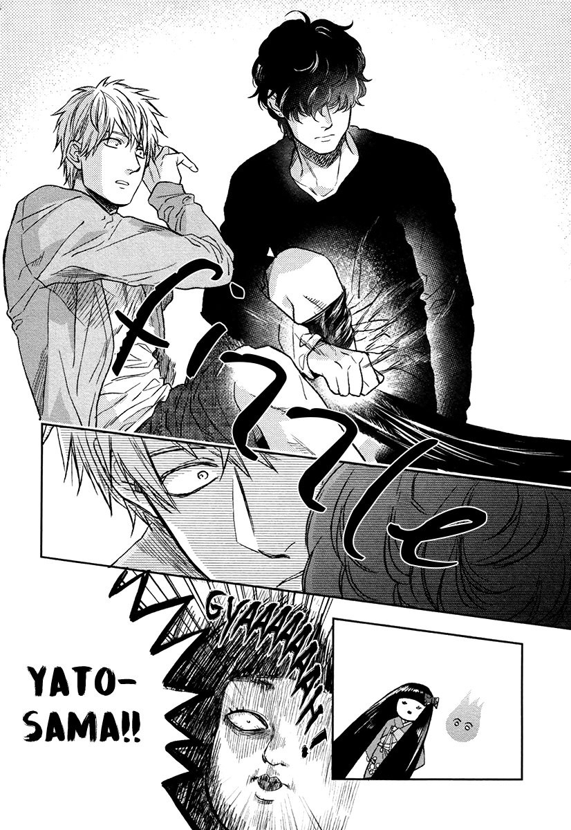 enzou-fukouchuu-no-shiawase-english-fujoshi-bitches