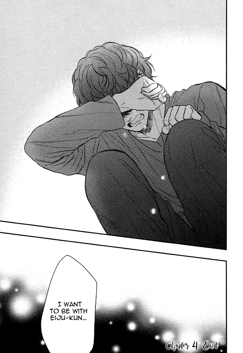 enzou-fukouchuu-no-shiawase-english-fujoshi-bitches