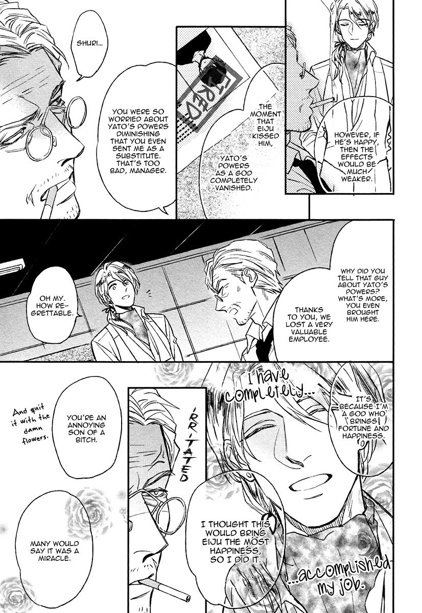 enzou-fukouchuu-no-shiawase-english-fujoshi-bitches