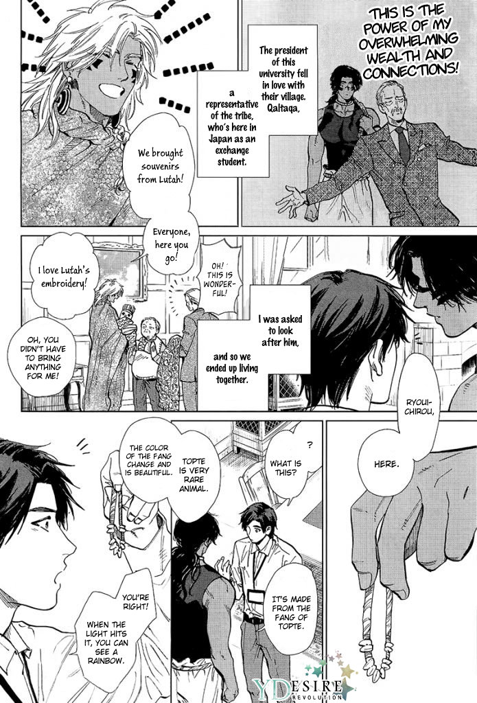 enzou-mothers-spirit-2-english