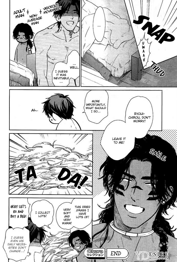 enzou-mothers-spirit-2-english