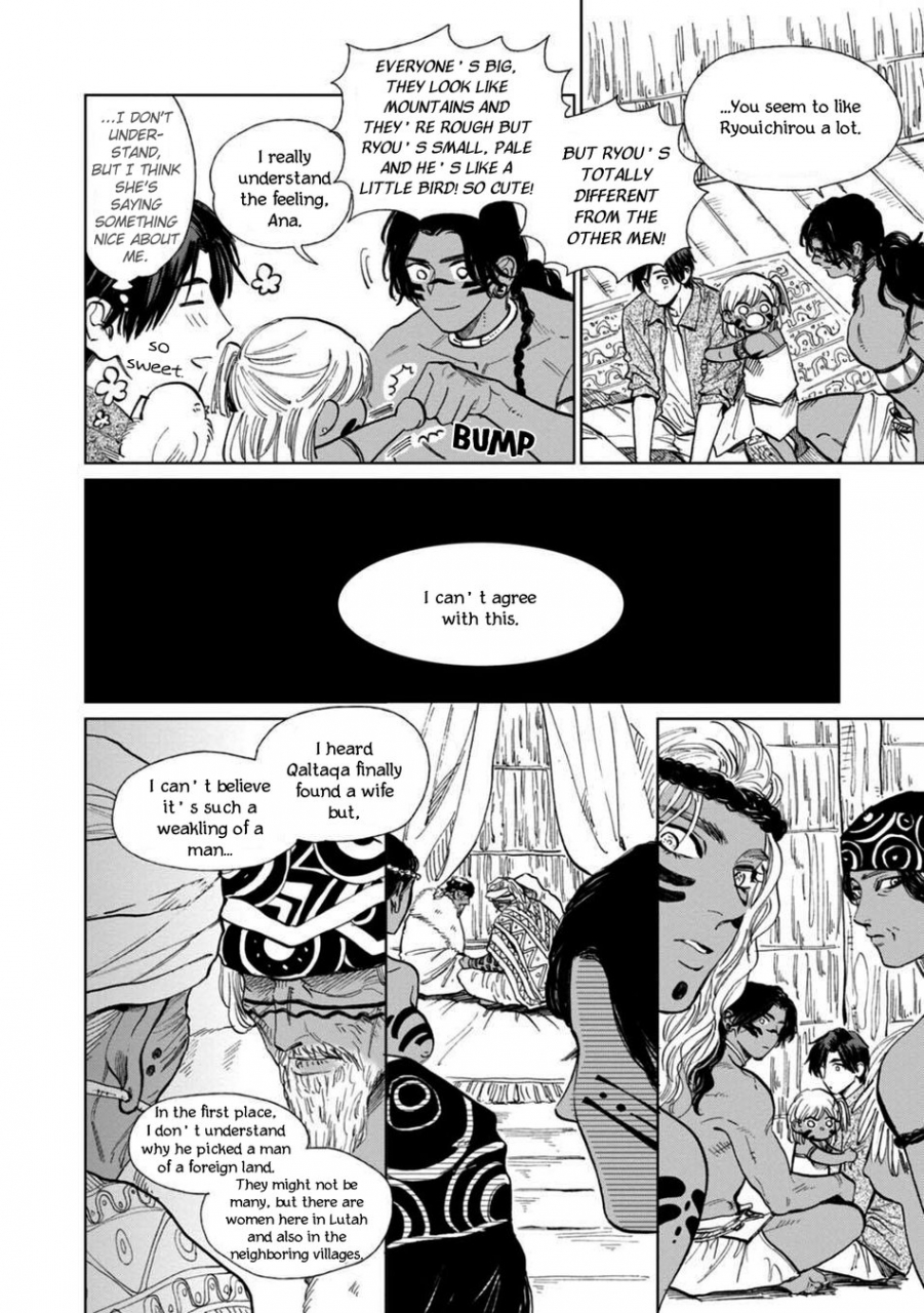 enzou-mothers-spirit-2-english