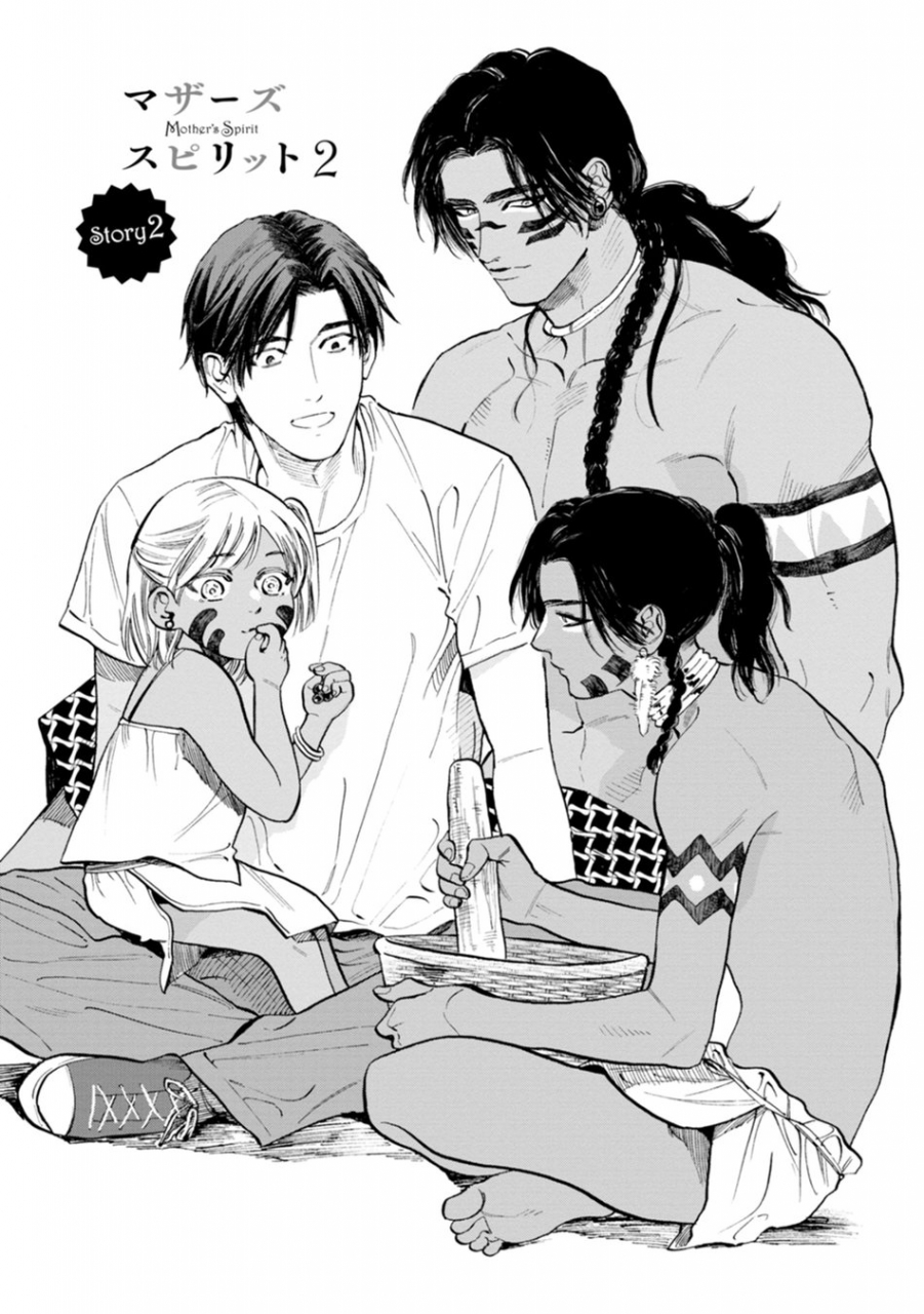 enzou-mothers-spirit-2-english