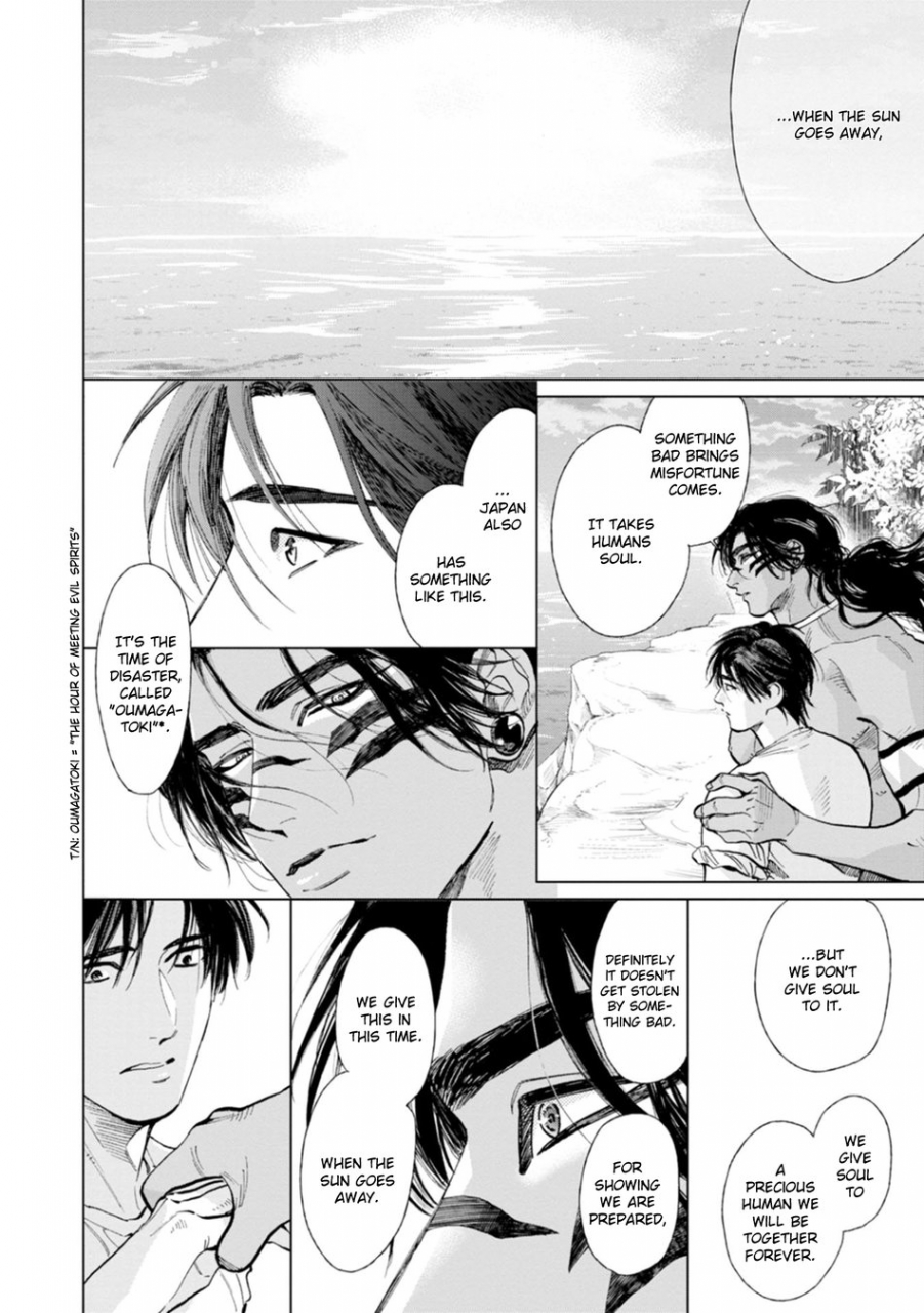 enzou-mothers-spirit-2-english