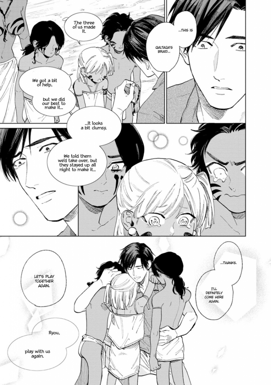 enzou-mothers-spirit-2-english