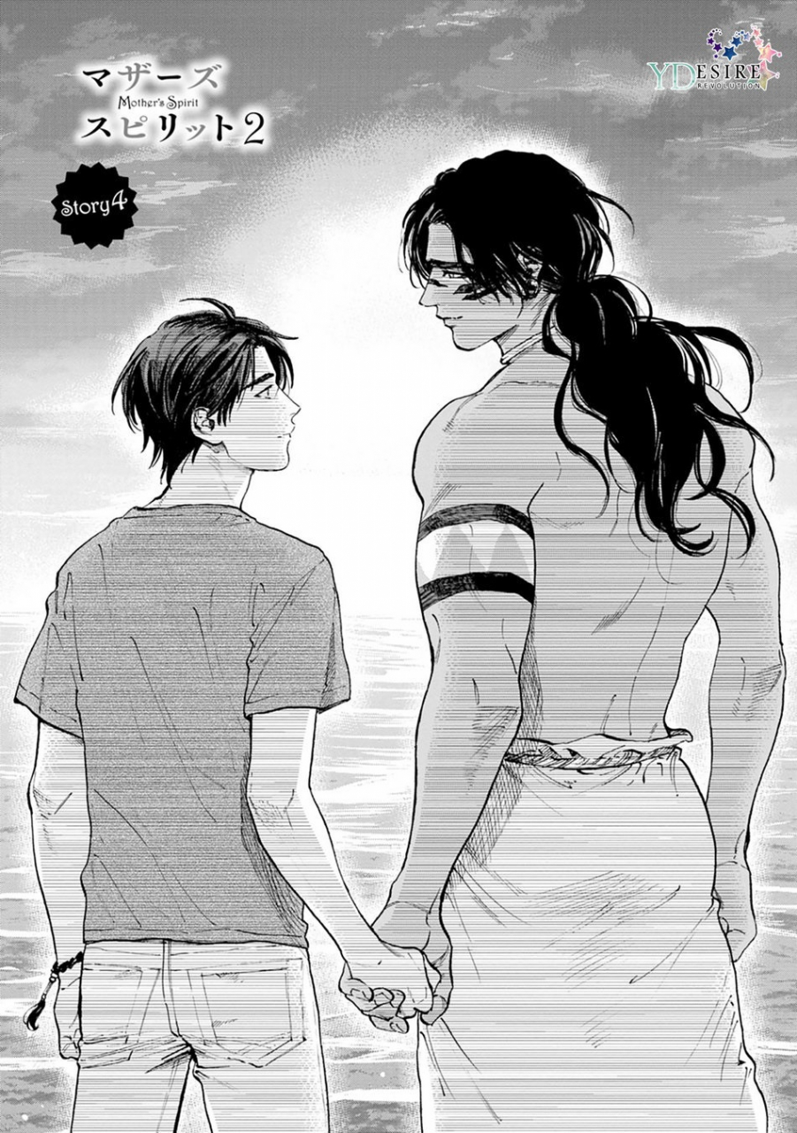 enzou-mothers-spirit-2-english