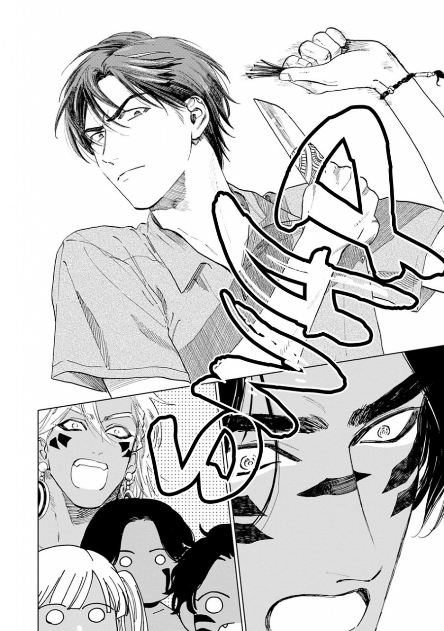 enzou-mothers-spirit-2-english