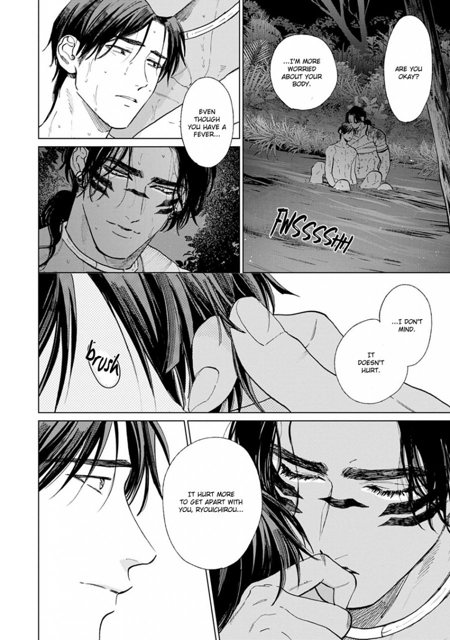 enzou-mothers-spirit-2-english