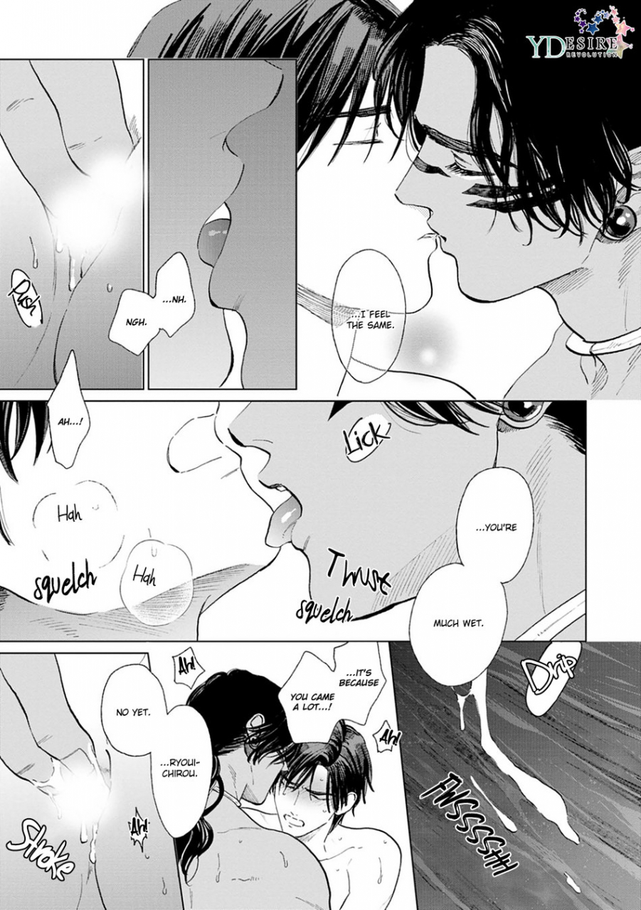 enzou-mothers-spirit-2-english