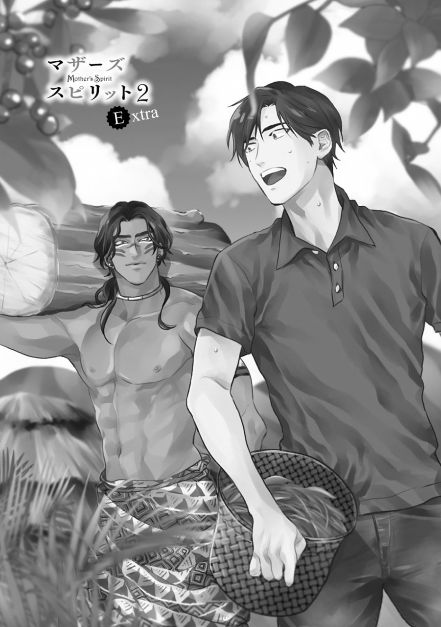 enzou-mothers-spirit-2-english