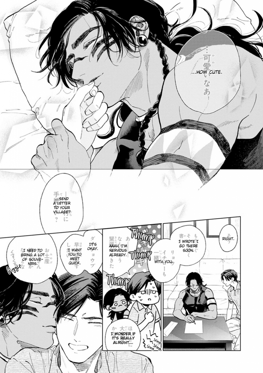 enzou-mothers-spirit-2-english