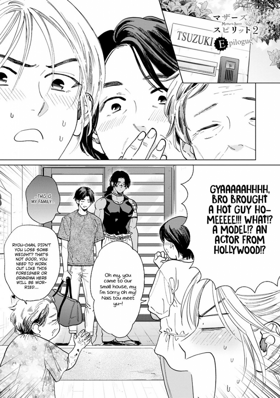 enzou-mothers-spirit-2-english