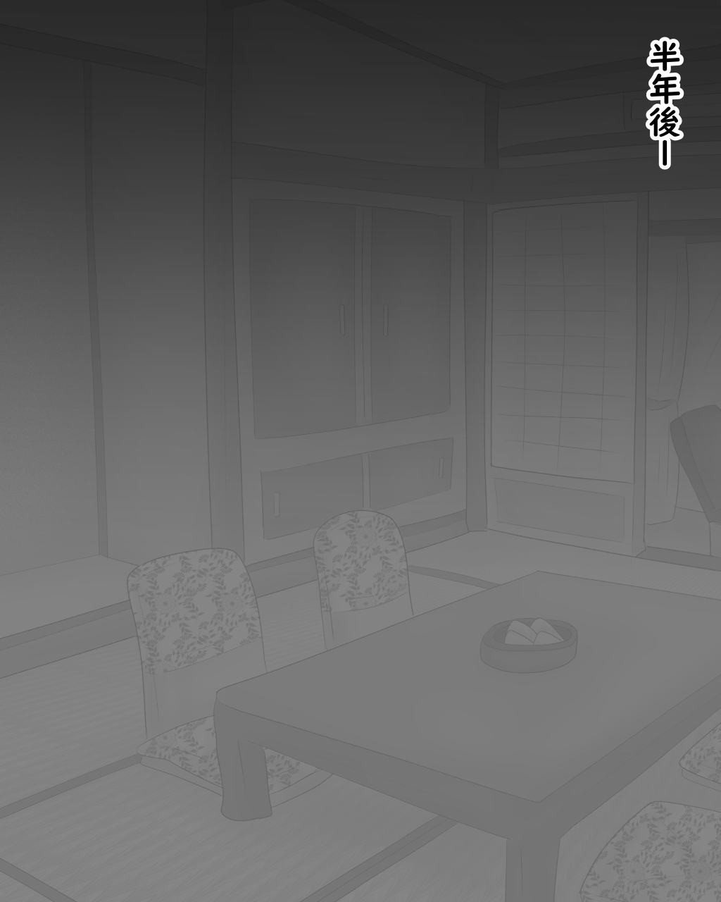 nureshidare-boshi-nettorare-fuukei-rikako-yakuza-no-onna-ni-natta-haha