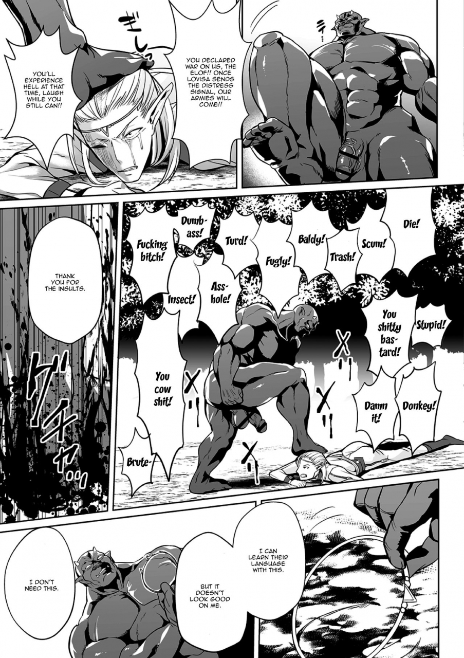 ere-2-earo-uchuu-ichi-yabai-deai-the-worst-meeting-in-the-universe-comic-orga-vol-4-english-doujinscom