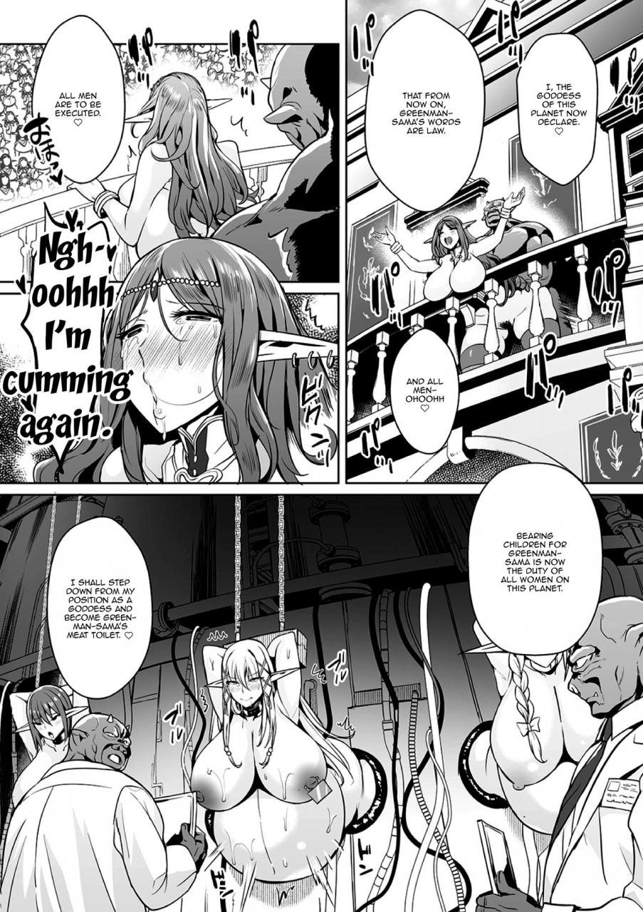 ere-2-earo-uchuu-ichi-yabai-deai-the-worst-meeting-in-the-universe-comic-orga-vol-4-english-doujinscom