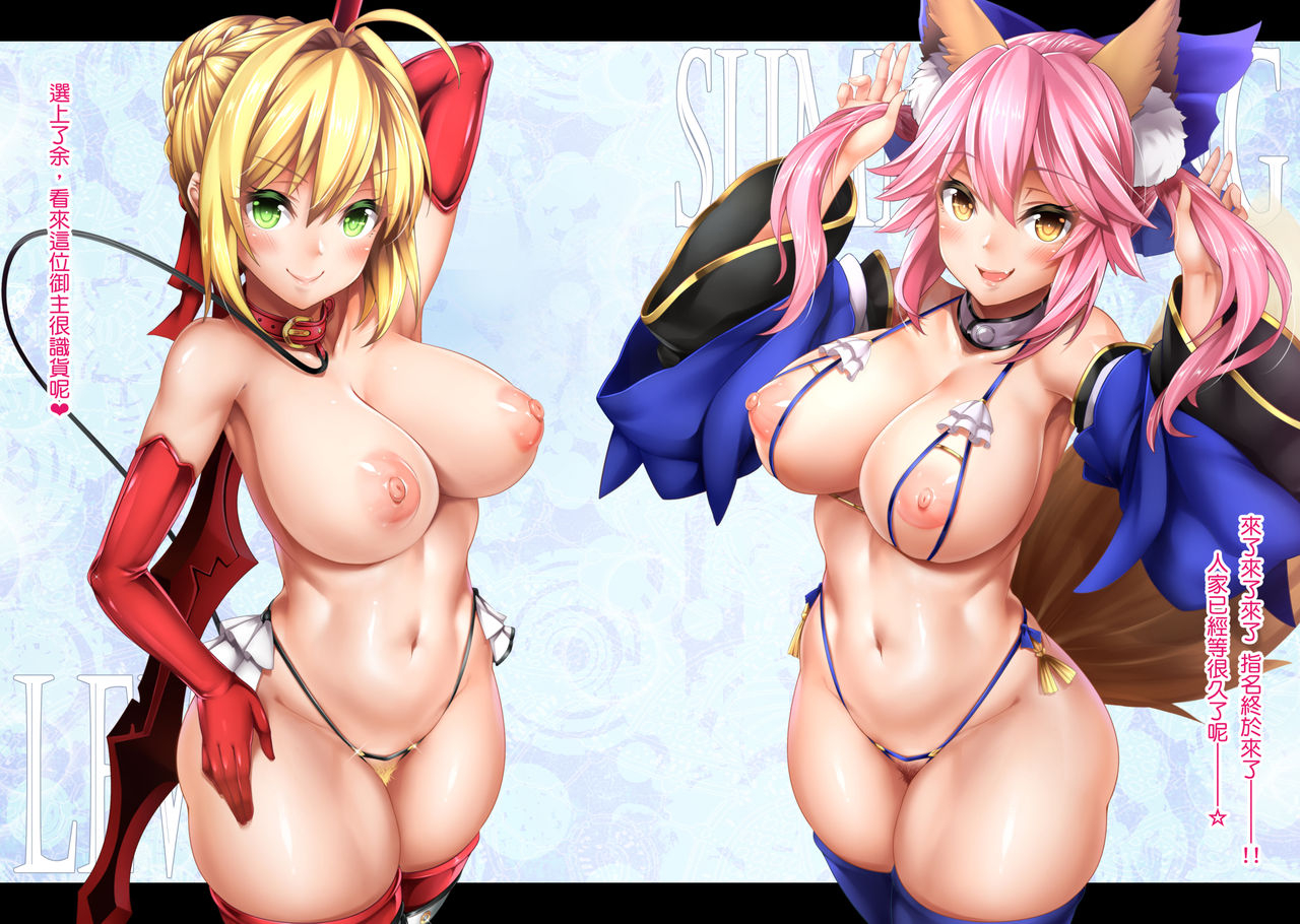 on-art-works-oni-noboru-fatelewd-summoning-fategrand-order-japanese-chinese-digital