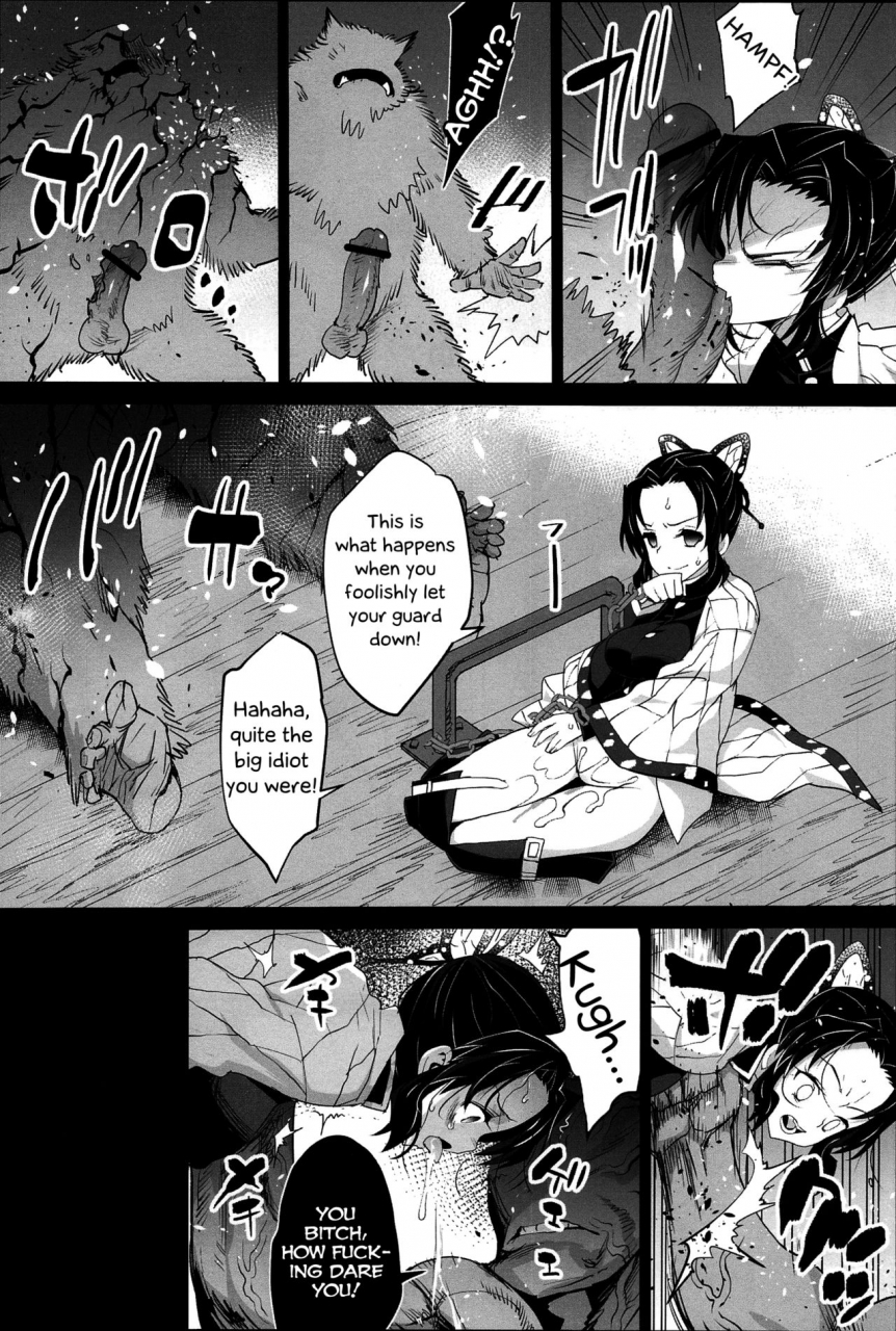 eromazun-ma-kurou-kimetsu-no-urabon-kimetsu-no-yaiba-english-kappasa