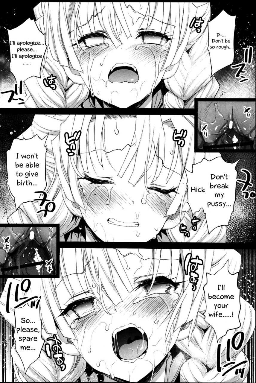 eromazun-ma-kurou-kimetsu-no-urabon-kimetsu-no-yaiba-english-kappasa