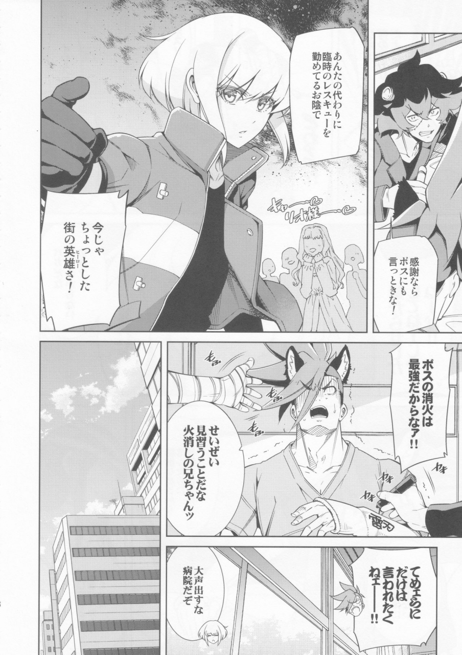 omega-2-d-hibino-tomoki-shima-seiryuu-re-trick-or-treat-promare-2019-10-27