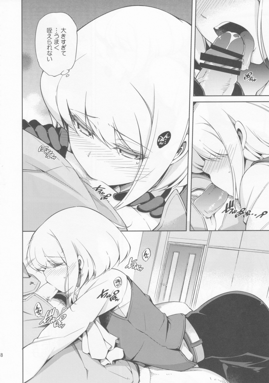 omega-2-d-hibino-tomoki-shima-seiryuu-re-trick-or-treat-promare-2019-10-27