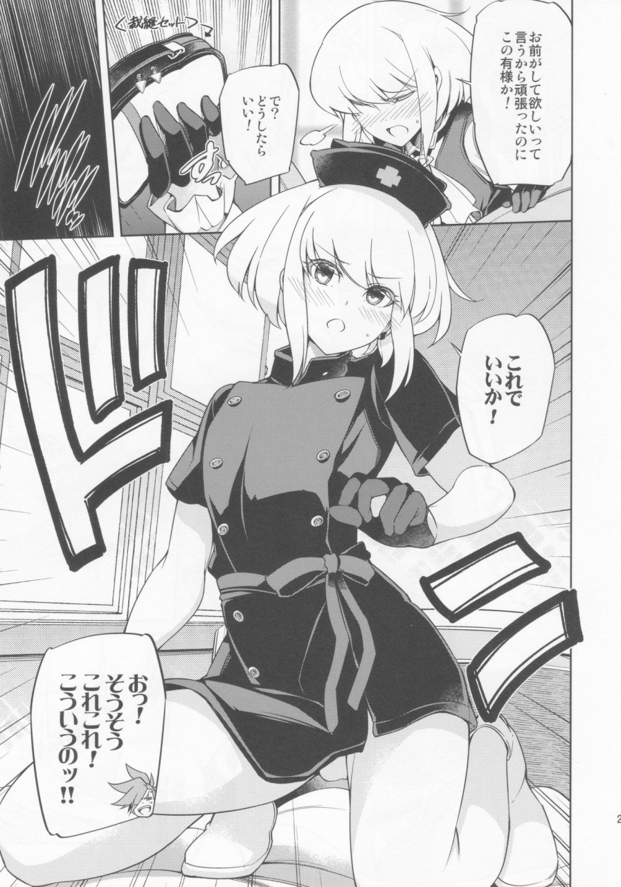 omega-2-d-hibino-tomoki-shima-seiryuu-re-trick-or-treat-promare-2019-10-27