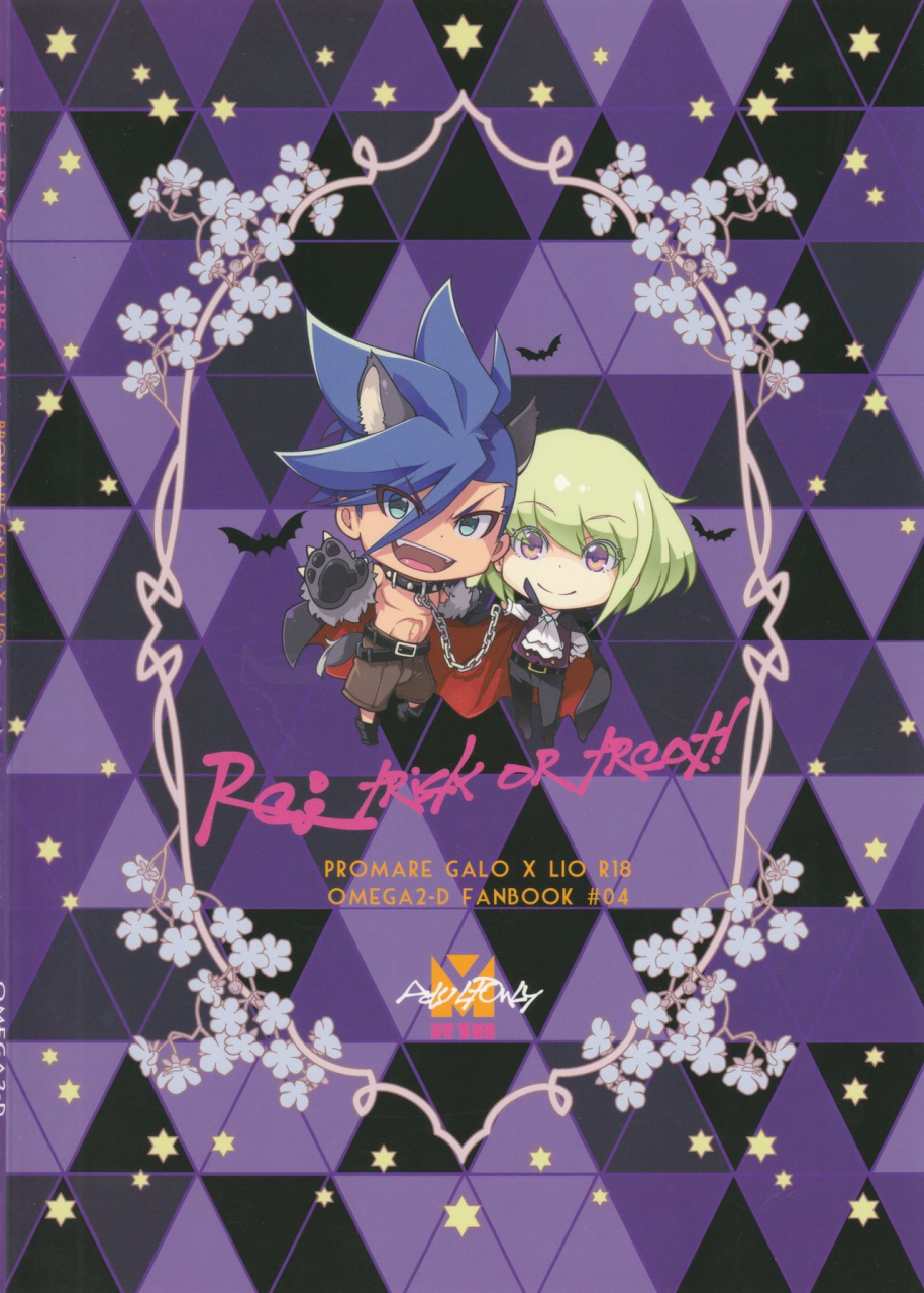 omega-2-d-hibino-tomoki-shima-seiryuu-re-trick-or-treat-promare-2019-10-27