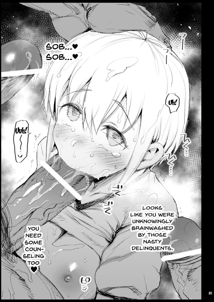 eromazun-ma-kurou-shidou-sarechau-yoshida-san-yoshida-sans-going-to-get-ordered-around-watashi-ga-motenai-no-wa-dou-kangaetemo-omaera-ga-warui-english-doujinscom-digital