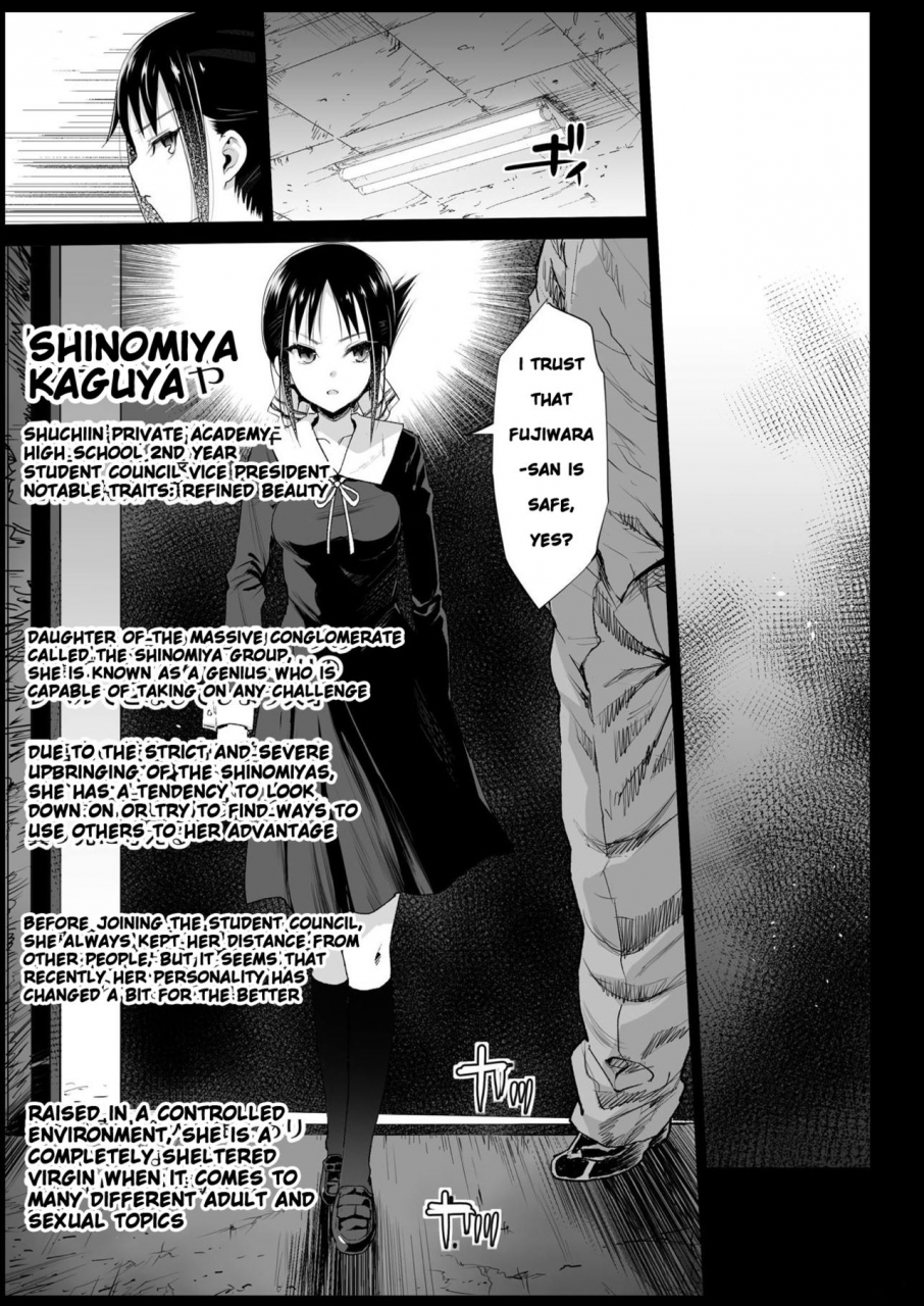 eromazun-ma-kurou-shinomiya-kaguya-o-goukan-shitai-kaguya-sama-wa-kokurasetai-english-digital