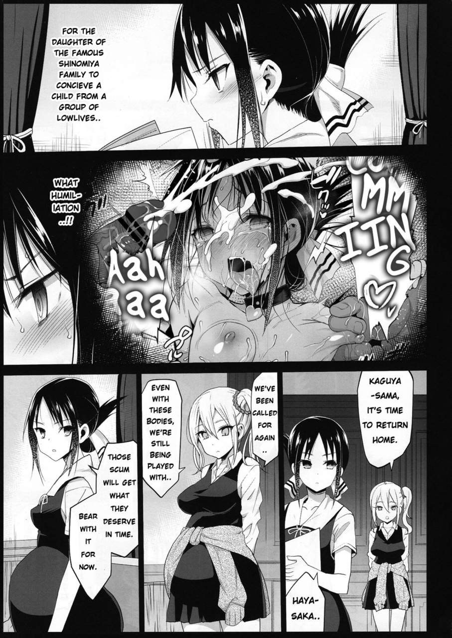 eromazun-ma-kurou-shinomiya-kaguya-o-goukan-shitai-2-kaguya-sama-wa-kokurasetai-english