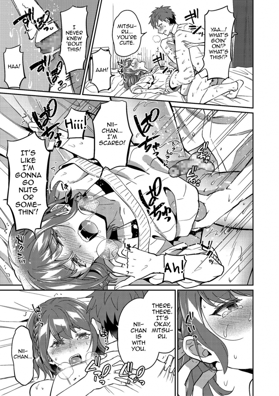 erutasuku-suki-suki-my-brother-shikotama-english-mysterymeat3-digital