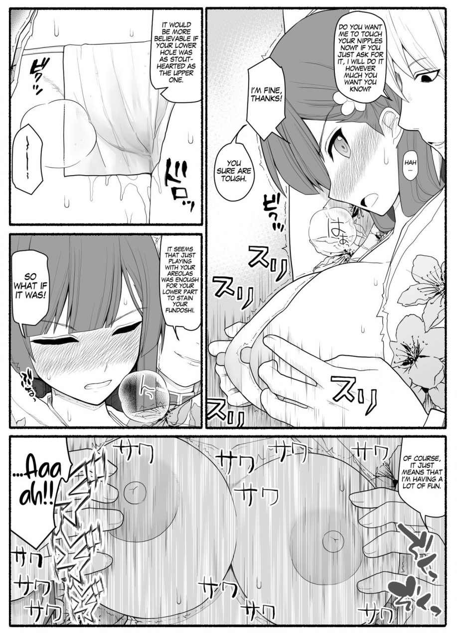 esuesu-shikyuu-majo-vs-joukyuu-majin-uterus-magician-vs-senior-demon-english-at4r1