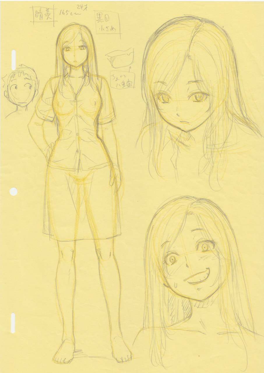 ohkura-bekkan-ohkura-kazuya-natsuyasumi-no-omoide-joukan