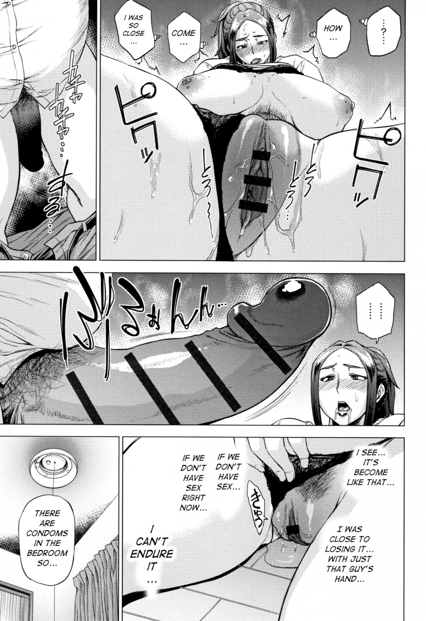 etuzan-jakusui-ura-birthday-enji-ni-somaru-english-flash11