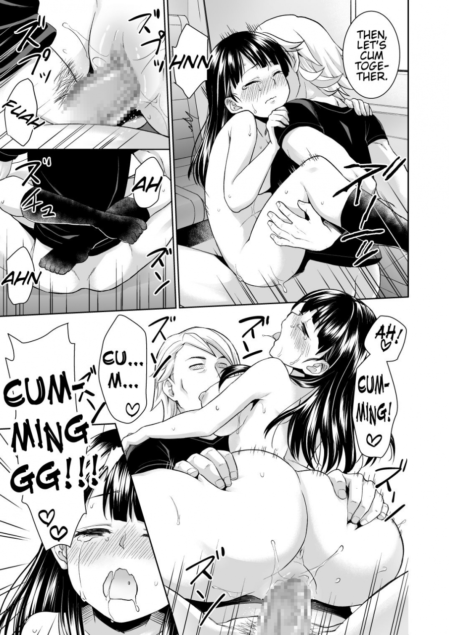 f-taku-anma-iya-da-to-ienai-jimikei-shoujo-to-jishou-televi-kyoku-no-otoko-tachi-english-sdtls-digital