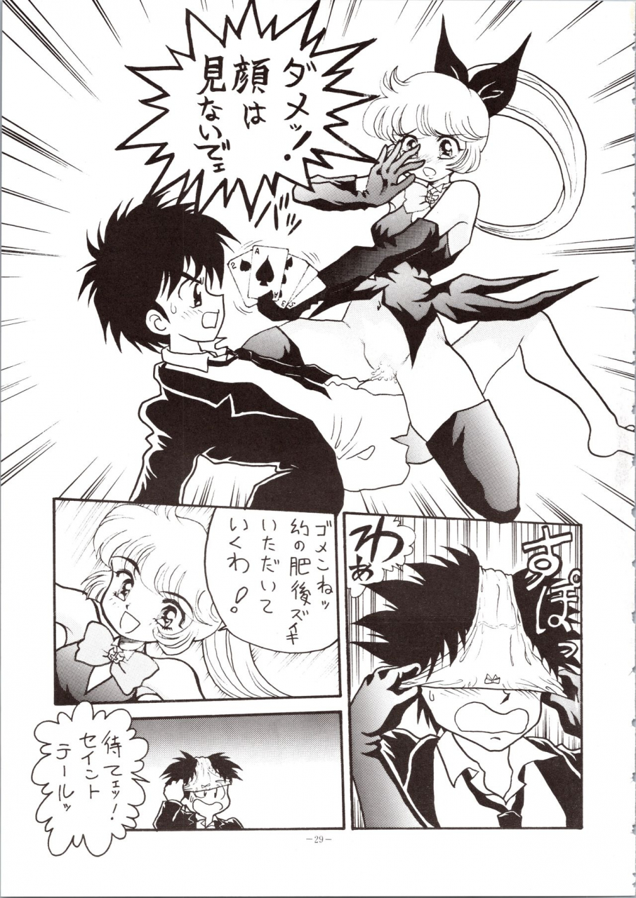 okachimentaiko-seisakushitsu-alps-various-choh-okachimentaiko-various