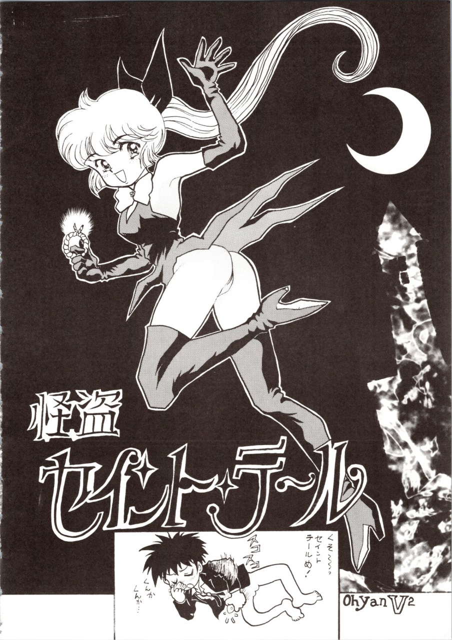 okachimentaiko-seisakushitsu-alps-various-choh-okachimentaiko-various