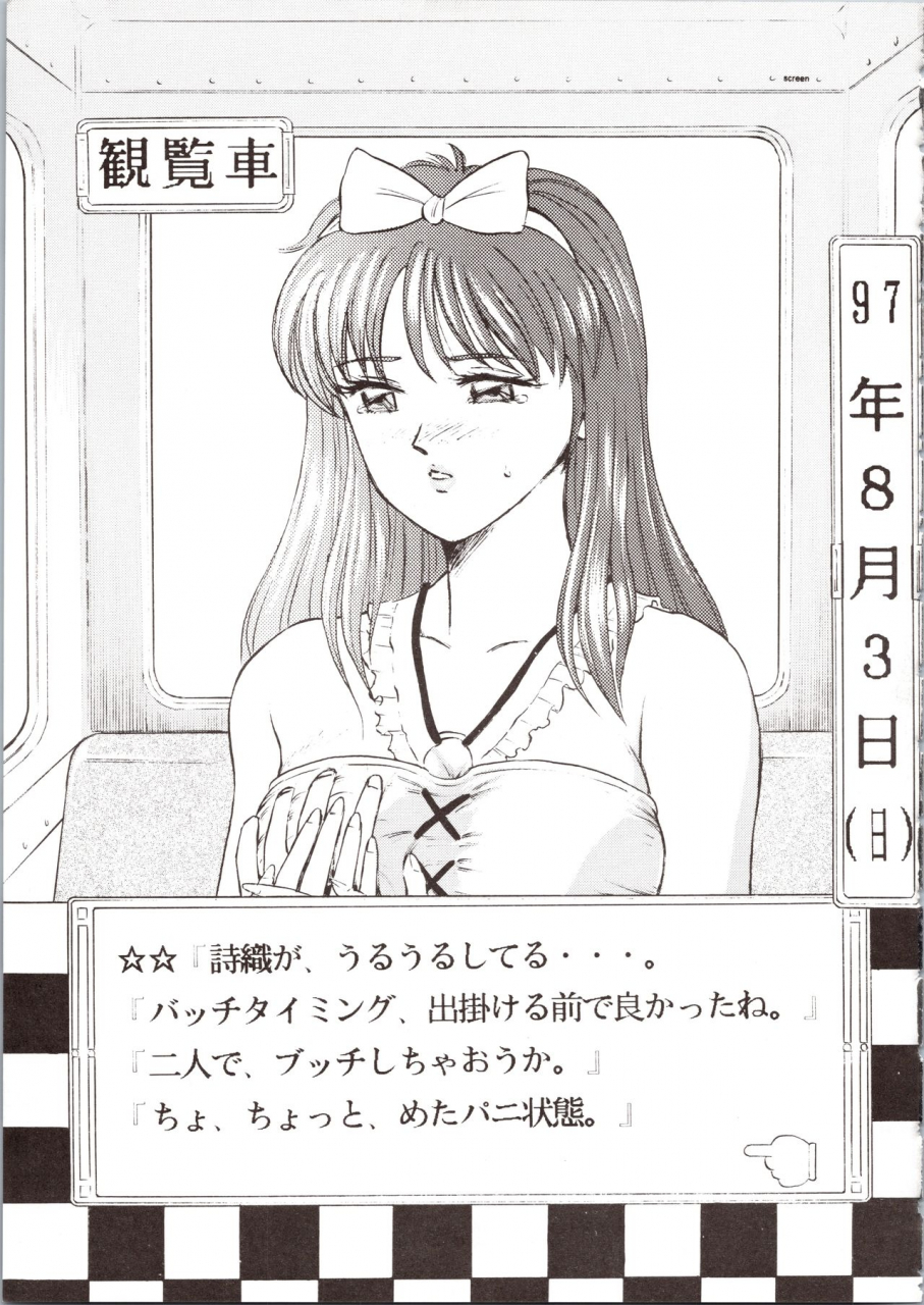 okachimentaiko-seisakushitsu-alps-various-choh-okachimentaiko-various