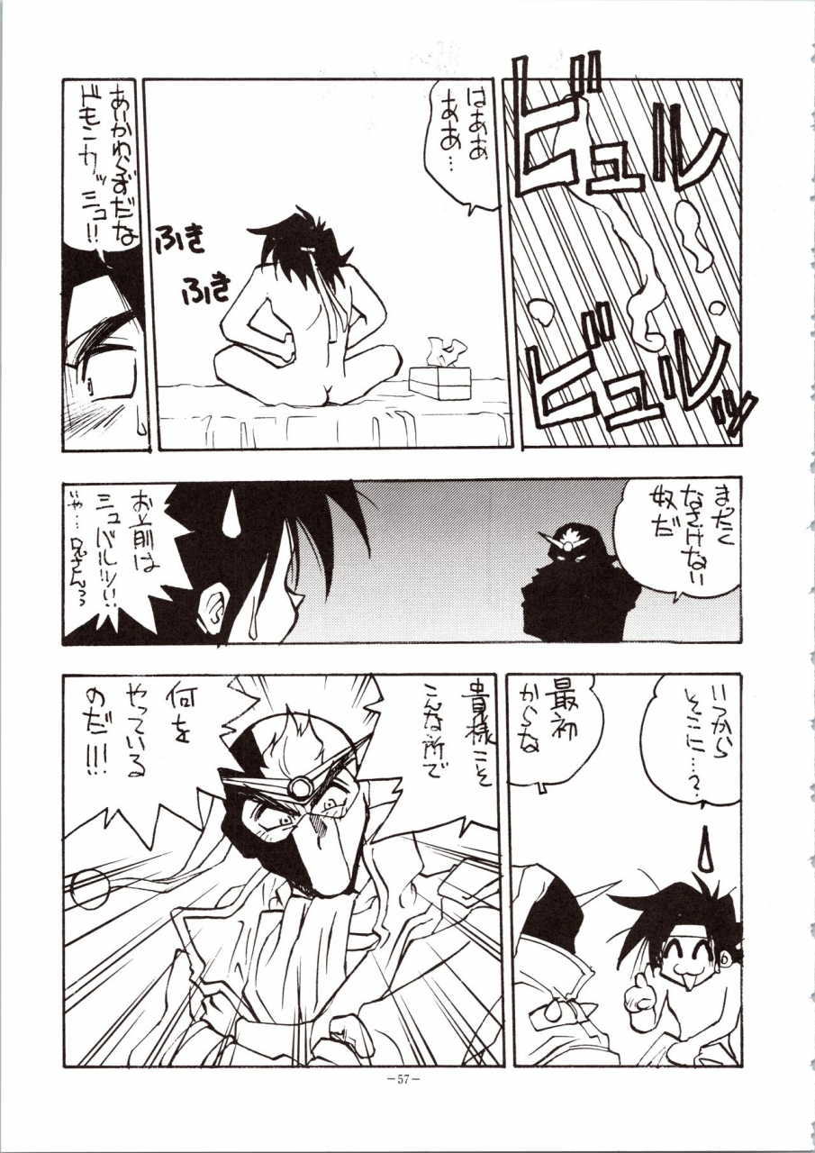 okachimentaiko-seisakushitsu-alps-various-choh-okachimentaiko-various