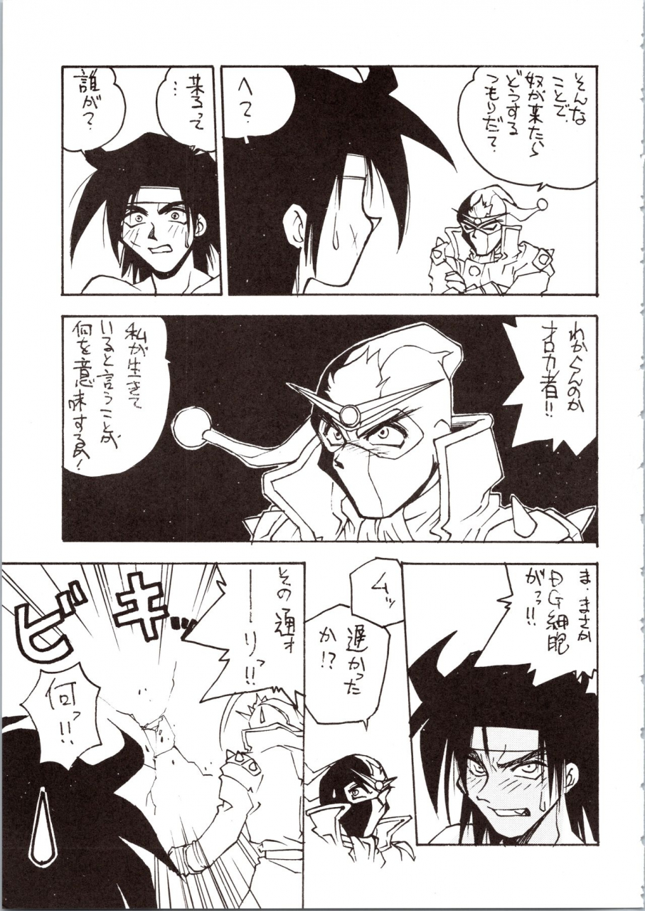 okachimentaiko-seisakushitsu-alps-various-choh-okachimentaiko-various