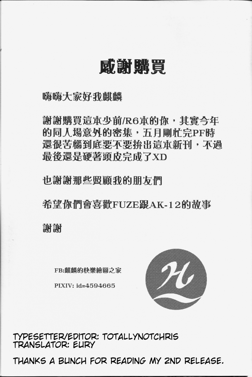 ff32rainbow-sex-girls-frontlinegirls-frontline-english