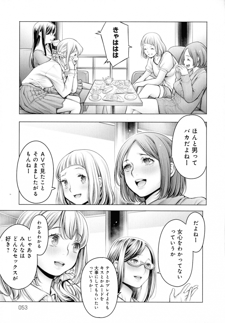 okayusan-imamadede-ichiban-yokatta-sex