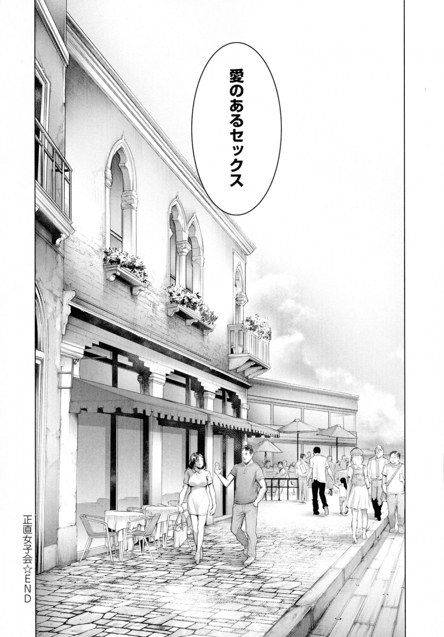 okayusan-imamadede-ichiban-yokatta-sex