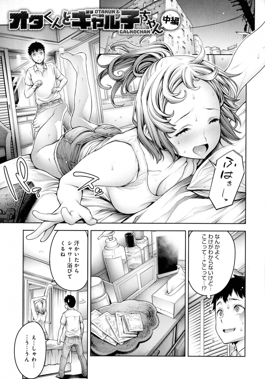 okayusan-imamadede-ichiban-yokatta-sex