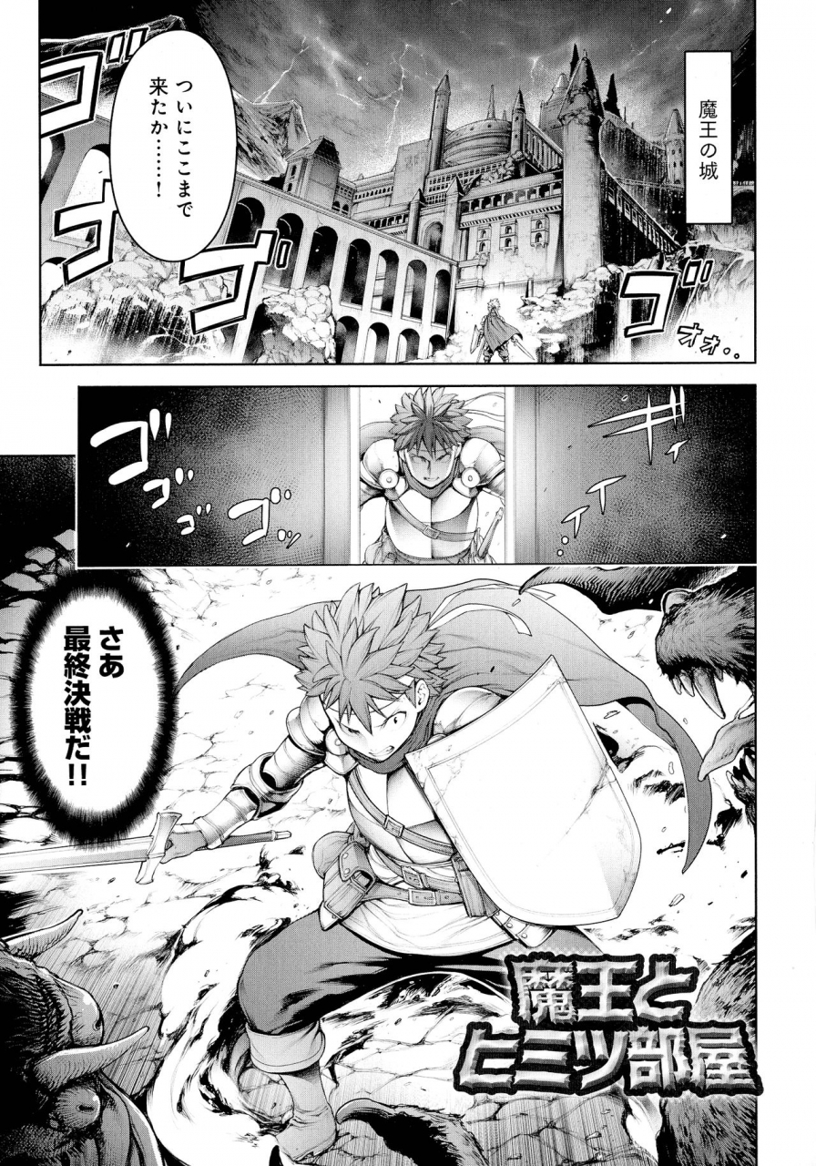 okayusan-imamadede-ichiban-yokatta-sex