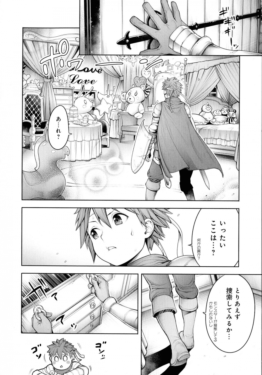 okayusan-imamadede-ichiban-yokatta-sex