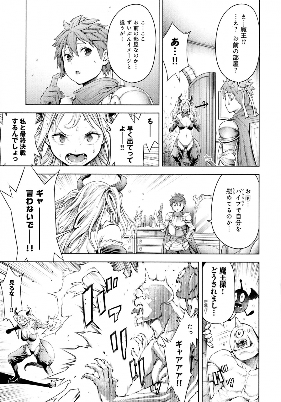 okayusan-imamadede-ichiban-yokatta-sex